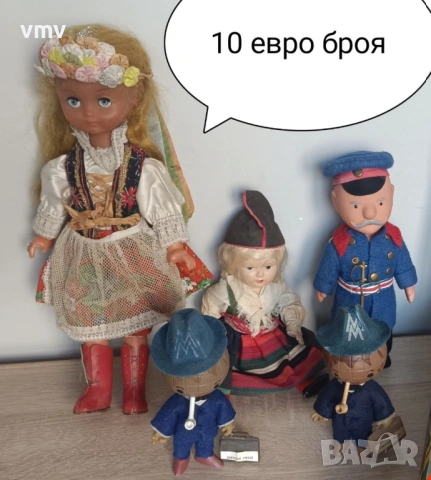 Стари соц кукли 