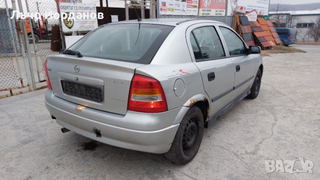 Опел Астра Г НА ЧАСТИ! , снимка 5 - Автомобили и джипове - 39927614