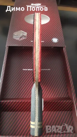 хилка за тенис на маса дърво Sword с арилат карбон и силно лепкави гими Double Fish Qiji, снимка 6 - Тенис - 50332451