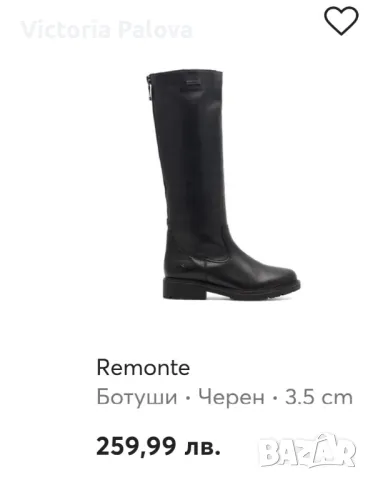 Модерни зимни ботуши REMONTE Швейцария , снимка 2 - Дамски ботуши - 48517482