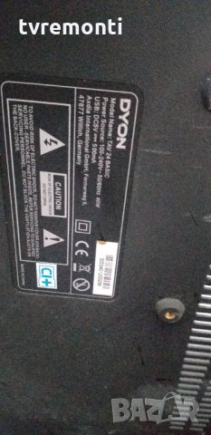 Основна платка , SSDV3241-ZC01-01,SIS288/289, снимка 9 - Части и Платки - 29999326