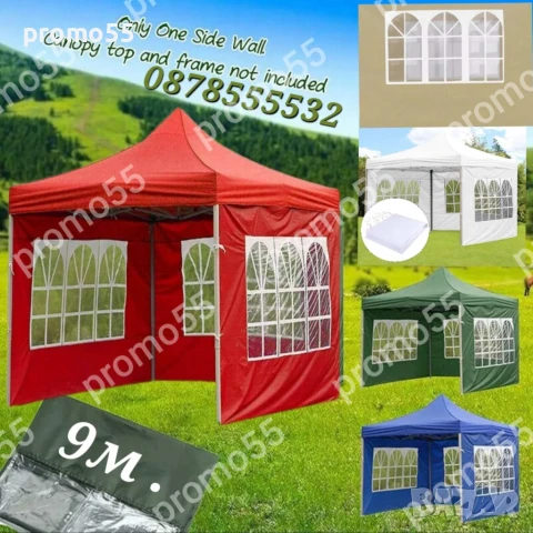 Страници с Прозорци за Сгъваема Шатра Хармоника, Завеси за Шатра, 9м.