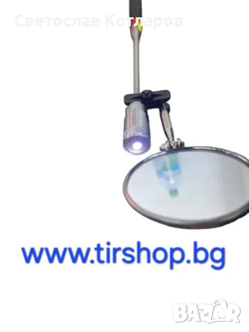Телескопично огледало с магнит и фенер, снимка 4 - Аксесоари и консумативи - 47586452