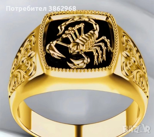 Мъжки пръстен 