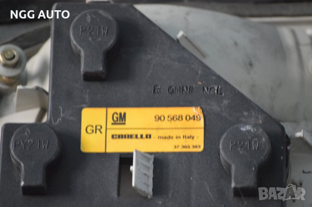 Оригинален десен стоп за Opel Vectra B , снимка 3 - Части - 37802780