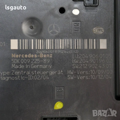 SAM модул Mercedes-Benz C-Class 204 (W/S/C) 2007-2014 ID:148214, снимка 3 - Части - 51100658