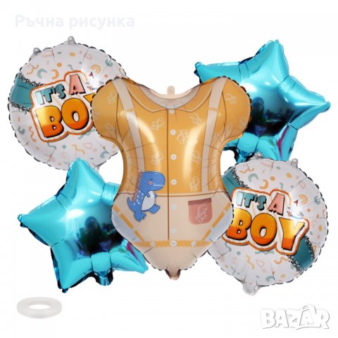 Комплект Балони "It's a BOY" /5 броя/, снимка 1 - Декорация за дома - 38348419
