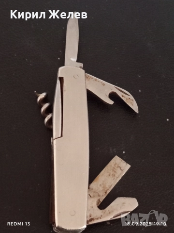 Джобно ножче комбинирано за КОЛЕКЦИЯ 51293, снимка 3 - Ножове - 51761028