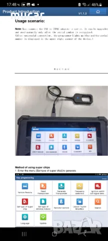 Mucar с Launch V+ софтуер + HaynesPro Online, снимка 12 - Аксесоари и консумативи - 49462030