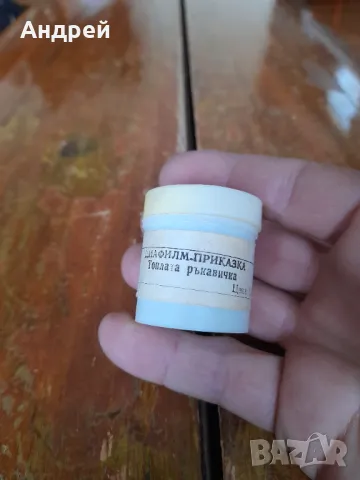 Диафилм приказка,филмче Топлата ръкавичка, снимка 2 - Други ценни предмети - 48369358