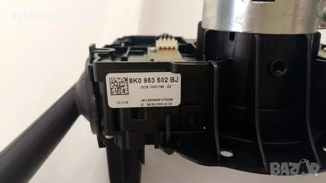 8K0953502BJ ЛОСТЧЕ СВЕТЛИНИ И ЧИСТАЧКИ ЗА AUDI A4 B8 , снимка 2 - Части - 50081363