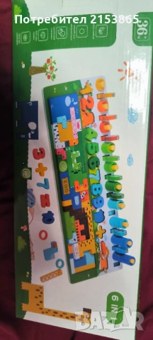 Образователна Монтесори дъска 6 в 1