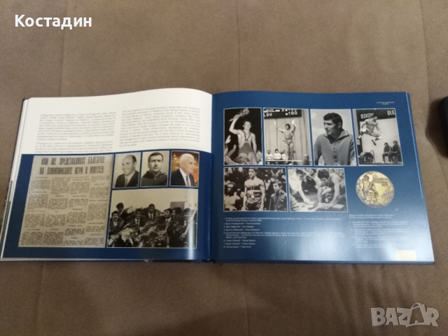 България в олимпийското движение 1896 - 2023 книга+плакет, снимка 7 - Антикварни и старинни предмети - 44777880
