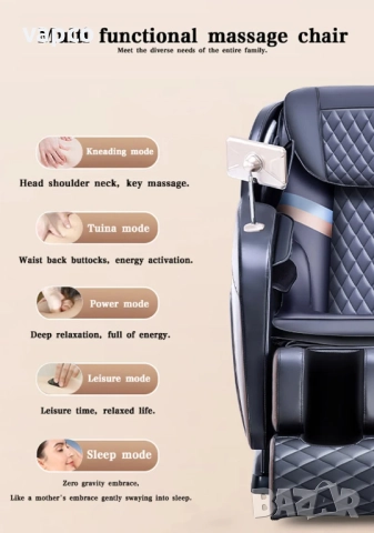 SL Track  Смарт масажен стол с R17, снимка 14 - Дивани и мека мебел - 51559729