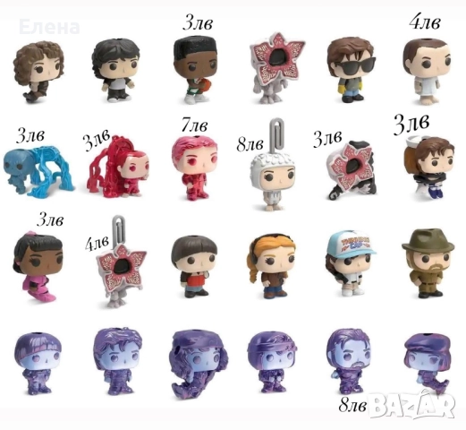 Фигурки Kinder Joy - Stranger Things