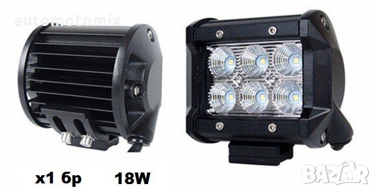 Фар LED правоъгълен- 63287