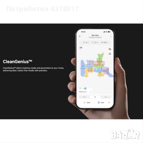 Робот прахосмукачка и моп Mova Z50 Ultra, самопочистване, черен, снимка 3 - Прахосмукачки - 52209695