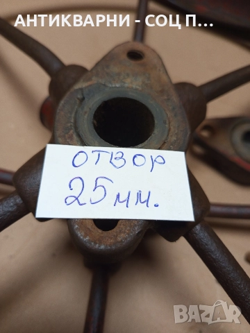 Комплект Стари Немски Метални Колела Общо Тегло 13кг. , снимка 18 - Антикварни и старинни предмети - 52930951