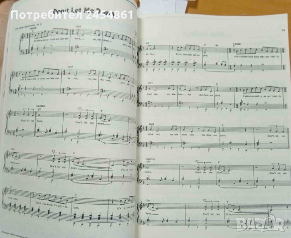 Бийтълс песни текст ноти партитури Книга рок музика Ленън Маккартни, снимка 8 - Други музикални жанрове - 30688089