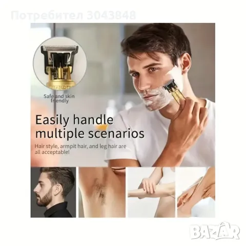 Професионална машинка за подстригване нови и налични бройки, снимка 4 - Друга електроника - 49228918