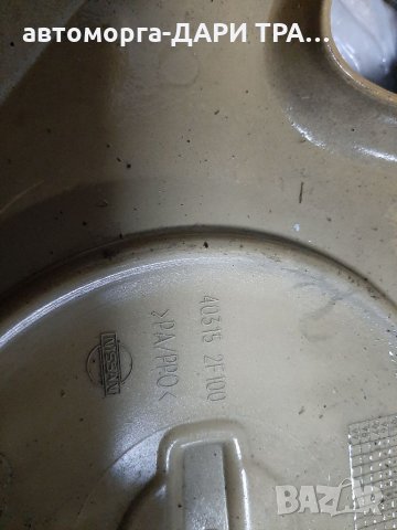 Тас 14"цола 1-брой, снимка 2 - Аксесоари и консумативи - 35100565