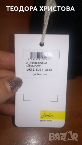  НОВИ гумени боти JOULES номер 31/UK12, снимка 12 - Детски боти и ботуши - 39350350