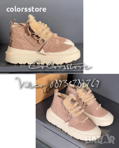 Бежови боти UGG/BR25g
