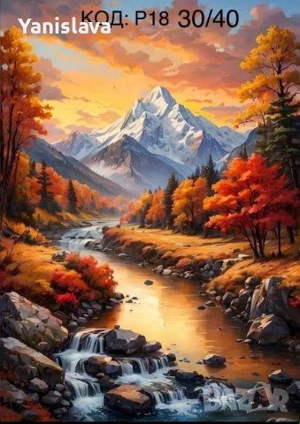 Диамантени гоблени за изработка ✅, снимка 2 - Гоблени - 41323547