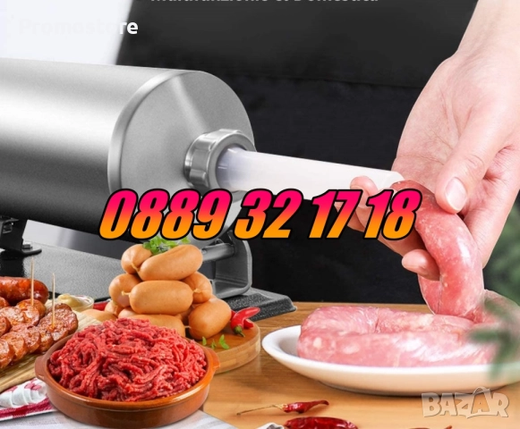 Пълначка за месо 4 литра, пълначка за луканки, кайма, наденица, суджук, снимка 4 - Друго търговско оборудване - 51791194