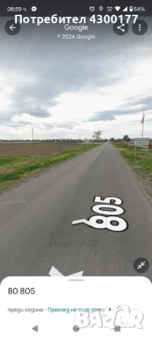 Земя град Съединение , снимка 15 - Земеделска земя - 47944811