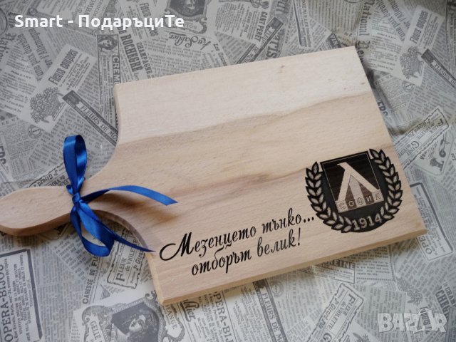 Гравирана дъска с лого на футболен отбор, снимка 4 - Подаръци за мъже - 28755230