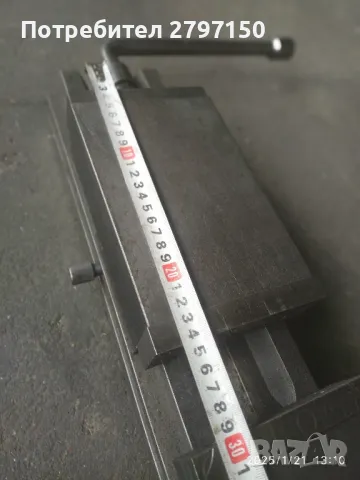 Менгеме , снимка 2 - Менгемета - 48778839