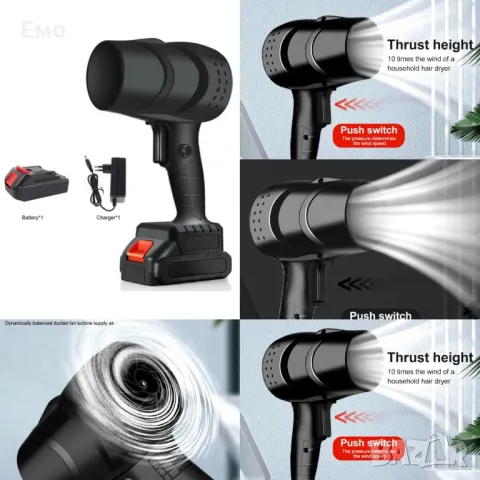 Мощен струен вентилатор – Преносимо сушене и почистване с турбо скорост, снимка 4 - Вентилатори - 47864986