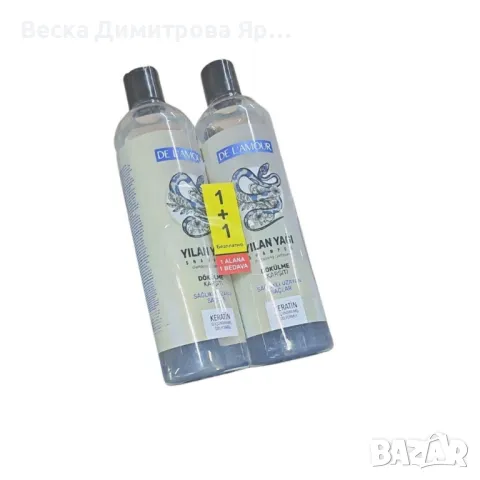 Шампоан De L’Amour, със змийско масло и кератин 2 бр по 700 мл., снимка 5 - Продукти за коса - 49685323
