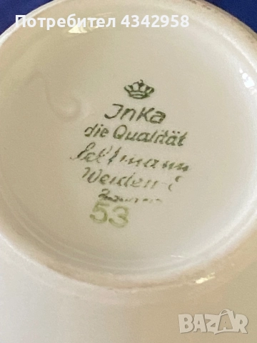 Seltman.1940-1954г.Каничка за мляко.Бавария, снимка 6 - Антикварни и старинни предмети - 52132752