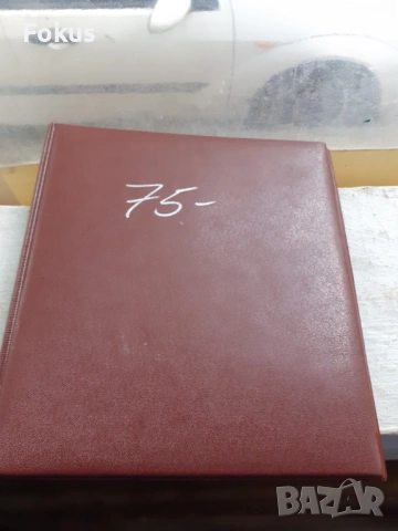 Луксозен кожен немски албум класьор Kobra, снимка 5 - Антикварни и старинни предмети - 53370870