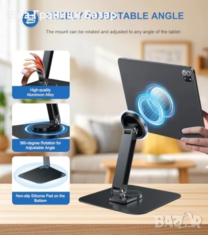 Нов Държач Магнитна стойка за таблет и телефон, 360°, сгъваема, здрава, снимка 2 - Друга електроника - 51239588