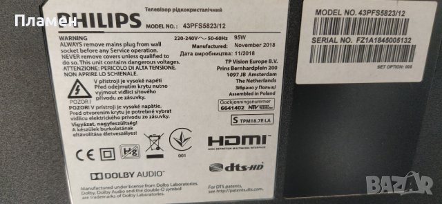 Телевизор Philips 43PFS5823 на части, снимка 2 - Части и Платки - 37989325