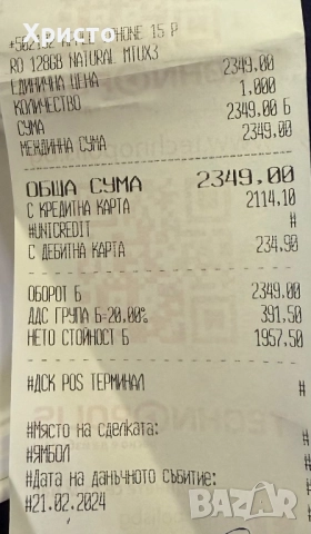 Apple iPhone 15 Pro, 128GB, 5G, White Titanium , снимка 8 - Apple iPhone - 52912705