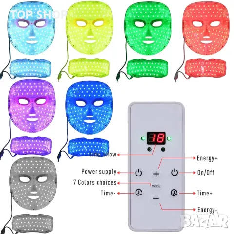 BOWKA LED Photon Therapy Mask Акумулаторна 7 в 1, снимка 14 - Маши за коса - 49106123