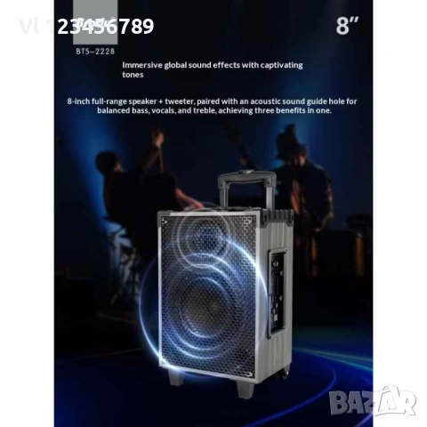 Стилна тонколона 8"дървена кутия USB/TF/BT/TWS - BTS2228, снимка 5 - Аудиосистеми - 54149779