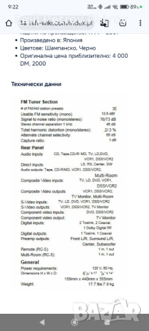 Промо 🌟 🌟 🌟 MARANTZ AV9000 + MA500  Моно блок ( стъпало , усилвател )2бр, снимка 17 - Ресийвъри, усилватели, смесителни пултове - 50108988