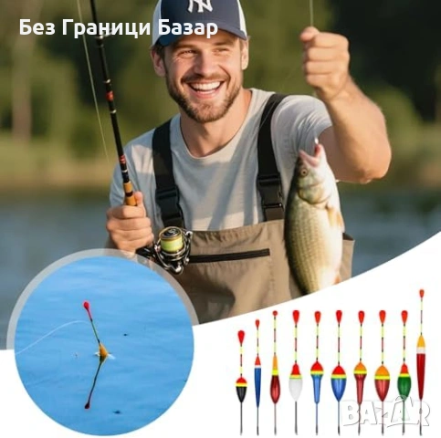 Нов Комплект риболовни плувки тежести стопери конектори 10 части рибар, снимка 4 - Такъми - 53985753