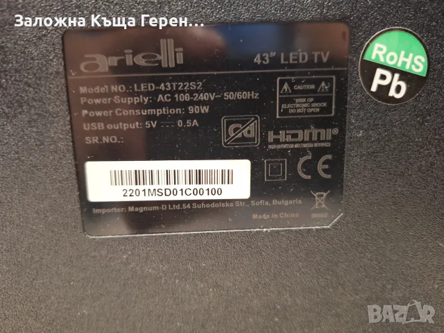 43" TV Arielli Led 43T22S2 , снимка 4 - Телевизори - 55799468