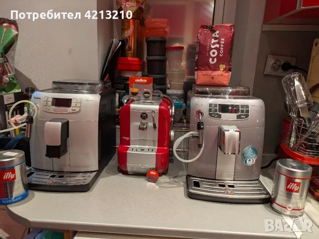 кафемашина saeco intelia evo bella lavazza amodo mio Delonghi magnifica s, снимка 9 - Кафемашини - 49237583