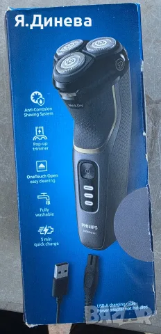 Електрическа самобрасначка Philips 3000, снимка 2 - Електрически самобръсначки - 56113046