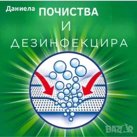 Течен перилен препарат Ariel Gel Concentrated, Mountain Spring – 5.7L, 105 пранета, снимка 6 - Перилни препарати и омекотители - 49749422