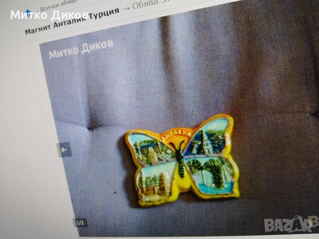 Магнити,Прага,Париж,Анталия,Етна,Валенсия,Венеция,Дания,Сащ, снимка 7 - Колекции - 54025617