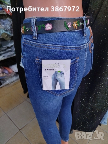 Дамски Накъсани Дънки Skinny Denim , снимка 5 - Дънки - 51822541