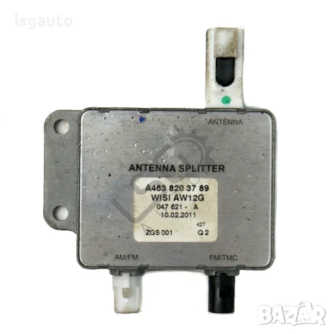 Усилвател антена Mercedes-Benz C-Class 204 (W/S/C) 2007-2014 ID:148260